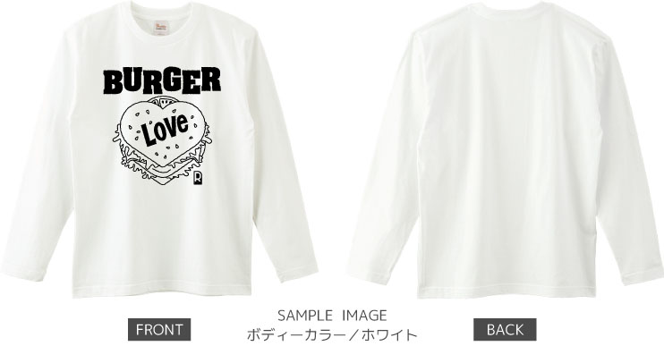 ハート&ハンバーガーデザイン：ブラック：ロングTシャツ：サンプル写真：ホワイト