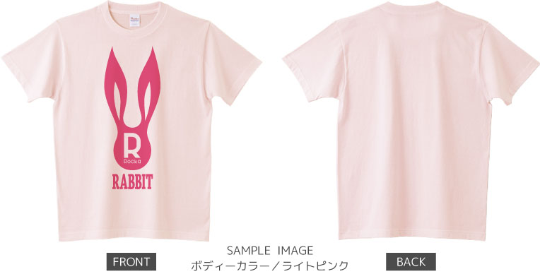 うさぎデザイン：ピンク：Tシャツ：サンプル写真：ライトピンク