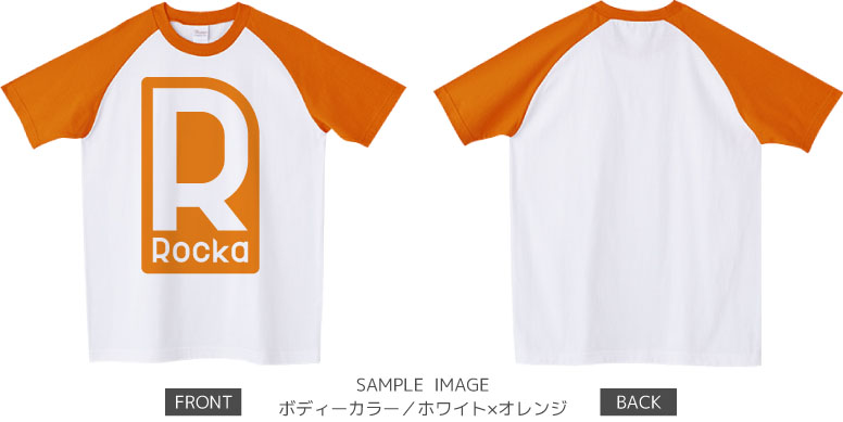 ロゴデザイン：オレンジ：ラグランTシャツ：サンプル写真：ホワイト×オレンジ