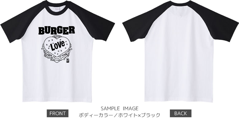 ハート&ハンバーガーデザイン：ブラック：ラグランTシャツ：サンプル写真：ホワイト×ブラック