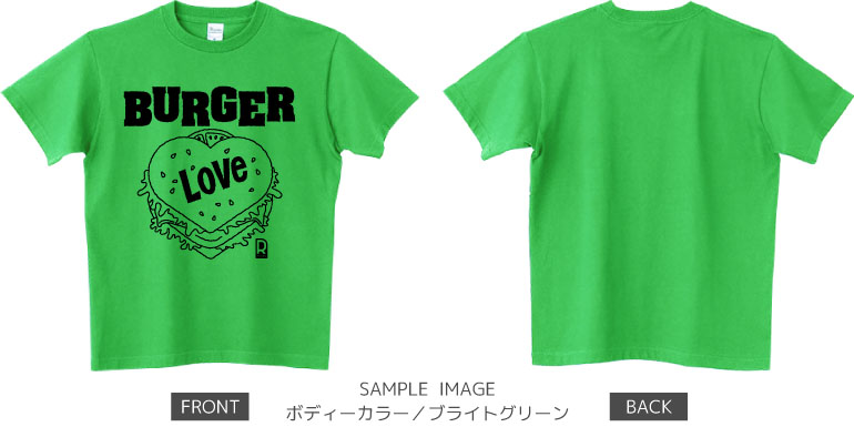 ハート&ハンバーガーデザイン：ブラック：Tシャツ：サンプル写真：ブライトグリーン