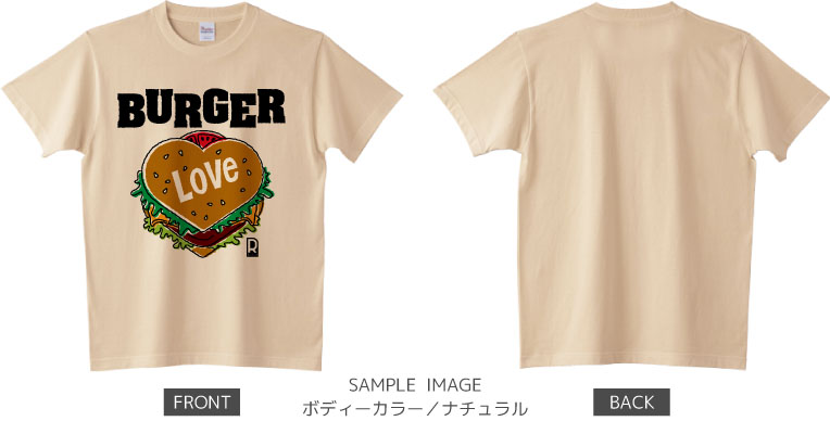 ハート&ハンバーガーデザイン：カラー１：Tシャツ：サンプル写真：ナチュラル