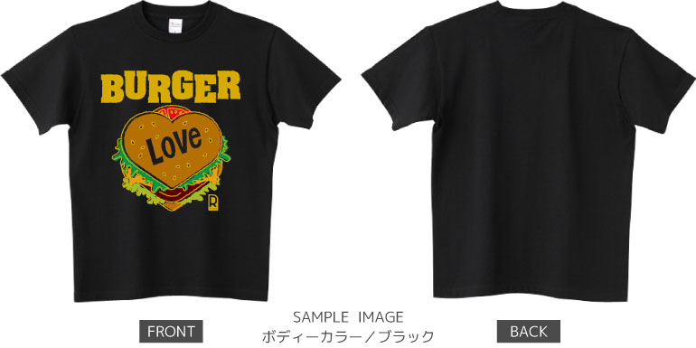 ハート&ハンバーガーデザイン：カラー2：Tシャツ：サンプル写真：ブラック