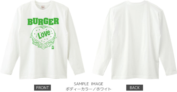 ハート&ハンバーガーデザイン：グリーン：ロングTシャツ：サンプル写真：ホワイト