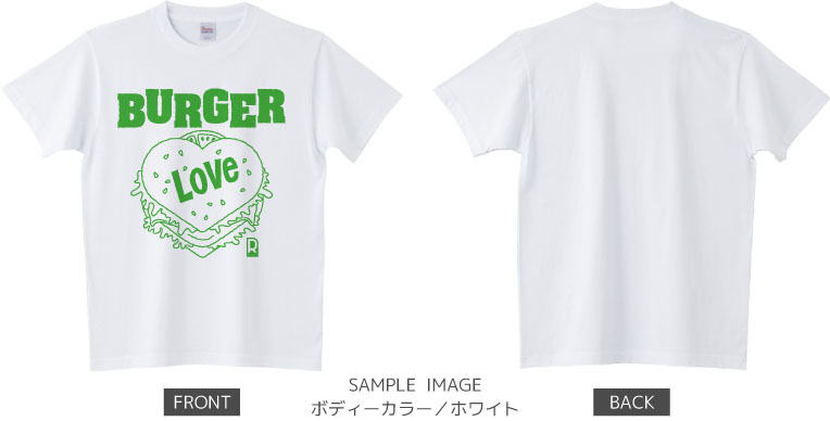 ハート&ハンバーガーデザイン：グリーン：Tシャツ：サンプル写真：ホワイト