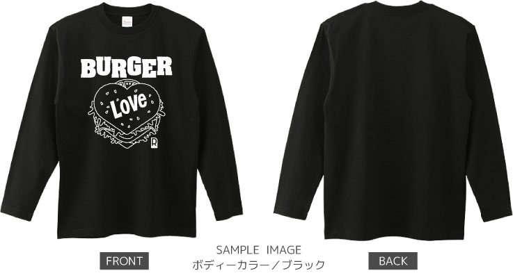 ハート&ハンバーガーデザイン：ホワイト：ロングTシャツ：サンプル写真：ブラック