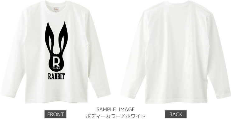 うさぎデザイン：ブラック：ロングTシャツ：サンプル写真：ホワイト