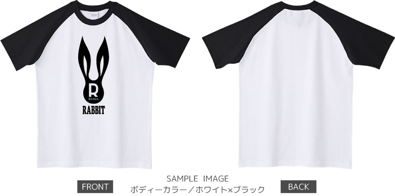 うさぎデザイン：ブラック：ラグランTシャツ：サンプル写真：ホワイト×ブラック