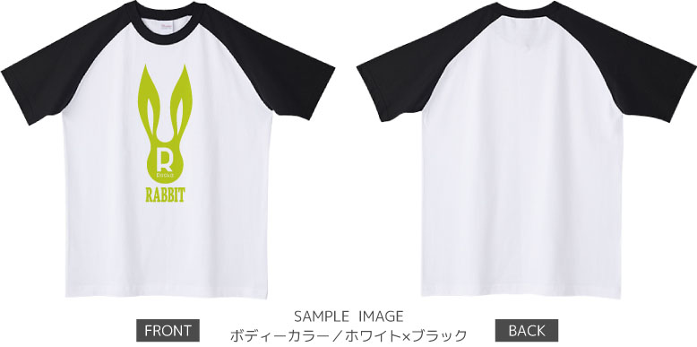 うさぎデザイン：ライム：ラグランTシャツ：サンプル写真：ホワイト×ブラック