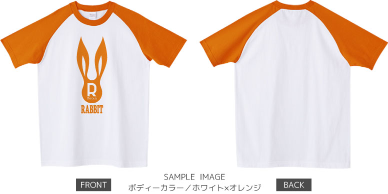 うさぎデザイン：オレンジ：ラグランTシャツ：サンプル写真：ホワイト×オレンジ