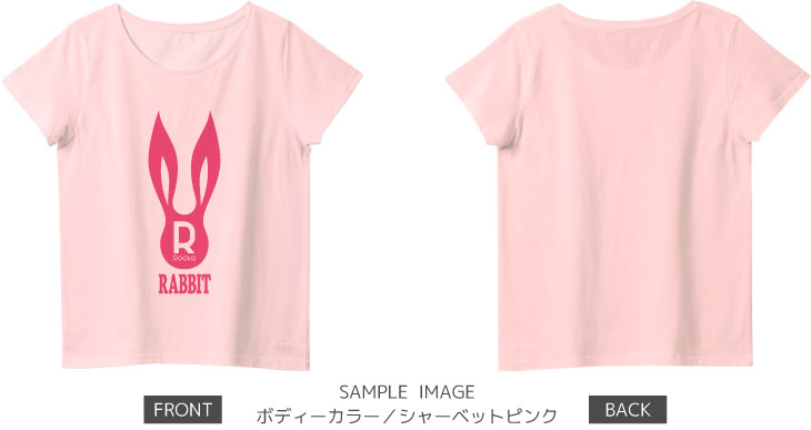 うさぎデザイン：ピンク：レディースTシャツ：サンプル写真：シャーベットピンク