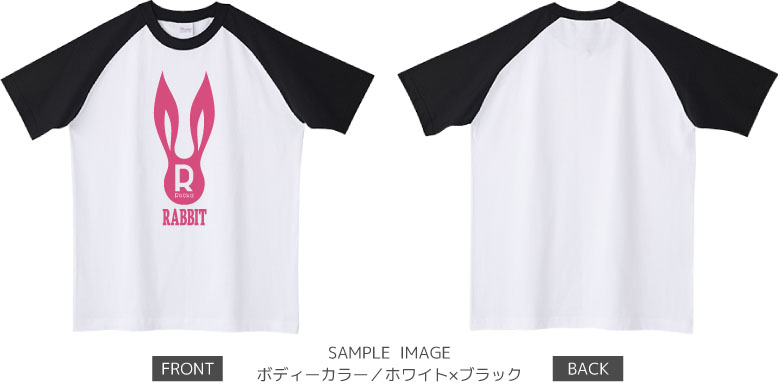 うさぎデザイン：ピンク：ラグランTシャツ：サンプル写真：ホワイト×ブラック