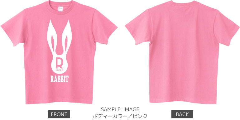 うさぎデザイン：ホワイト：Tシャツ：サンプル写真：ピンク