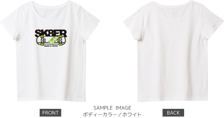 スケボーデザイン：ブラック×グリーン：レディースTシャツ：サンプル写真：ホワイト