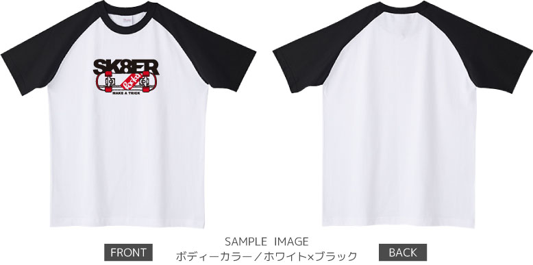 スケボーデザイン：ブラック×レッド：ラグランTシャツ：サンプル写真：ホワイト×ブラック