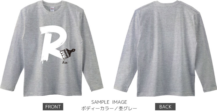 イニシャル・ペイント：ホワイト×ブラック：ロングTシャツ：サンプル写真：グレー